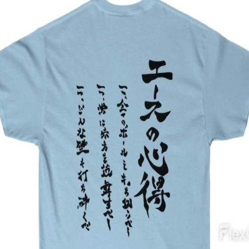 Upgrade Your Anime Style with Haikyuu Official Merch