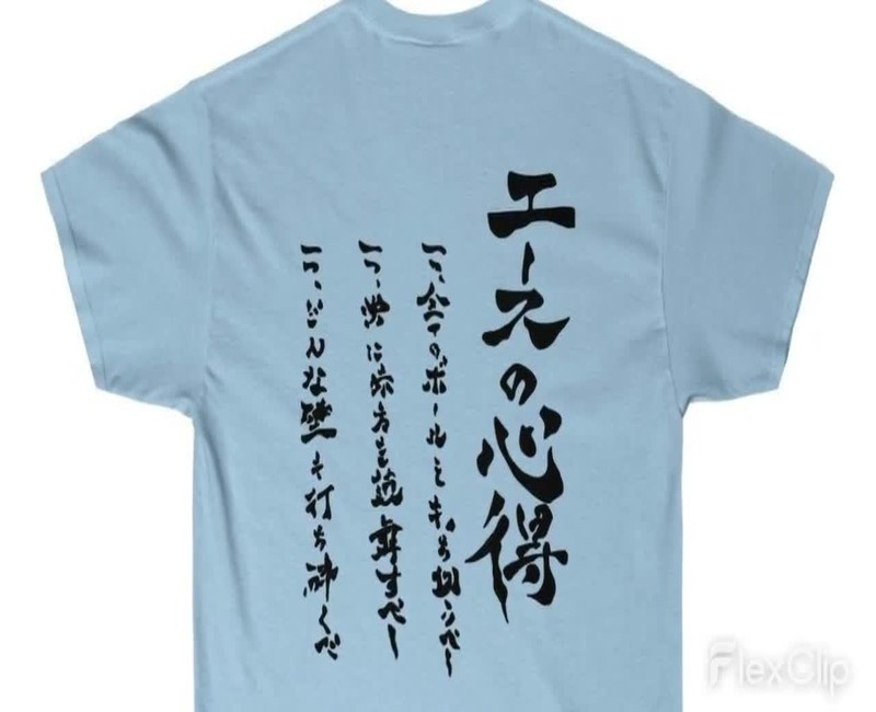 Upgrade Your Anime Style with Haikyuu Official Merch